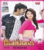 Venghai Tamil DVD